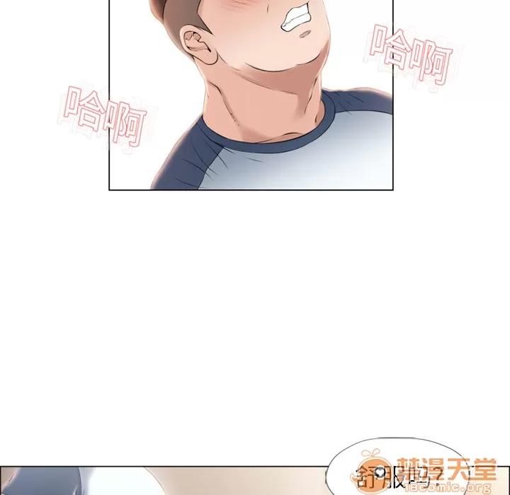 猎艳快递 湿乐园 | 第16话 第5页