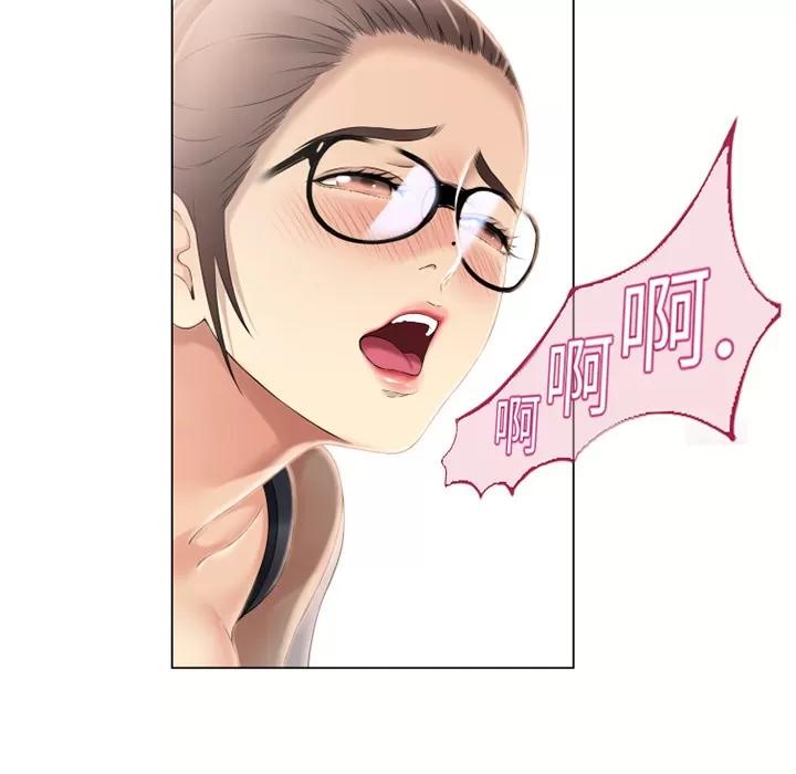 猎艳快递 湿乐园 | 第16话 第57页