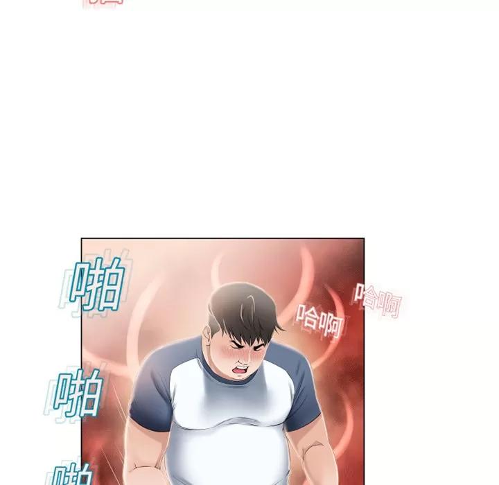 猎艳快递 湿乐园 | 第16话 第62页