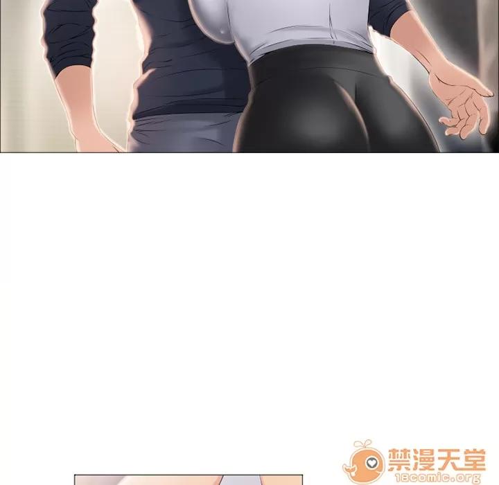 猎艳快递 湿乐园 | 第17话 第40页
