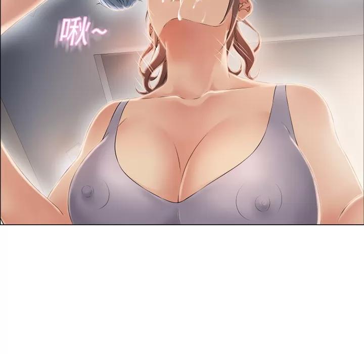 猎艳快递 湿乐园 | 第17话 第89页