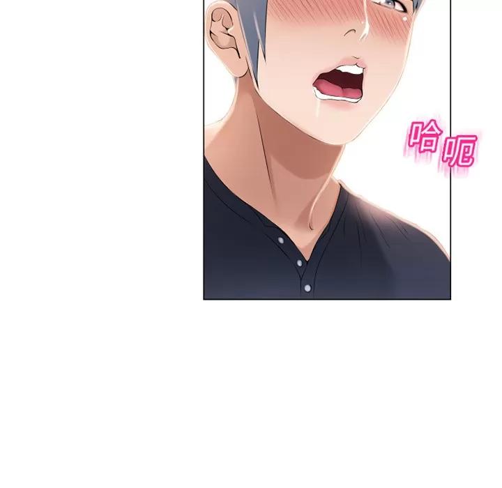 猎艳快递 湿乐园 | 第18话 第33页