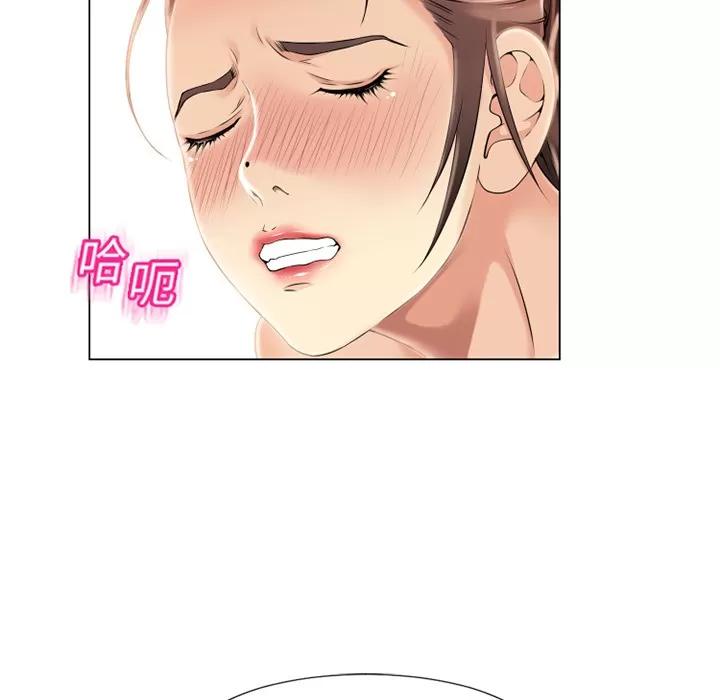 猎艳快递 湿乐园 | 第18话 第69页