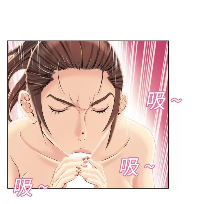 猎艳快递 湿乐园 | 第19话 第31页