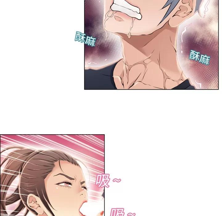 猎艳快递 湿乐园 | 第19话 第37页