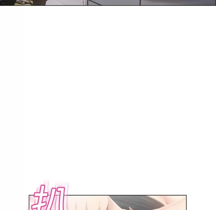 猎艳快递 湿乐园 | 第19话 第89页