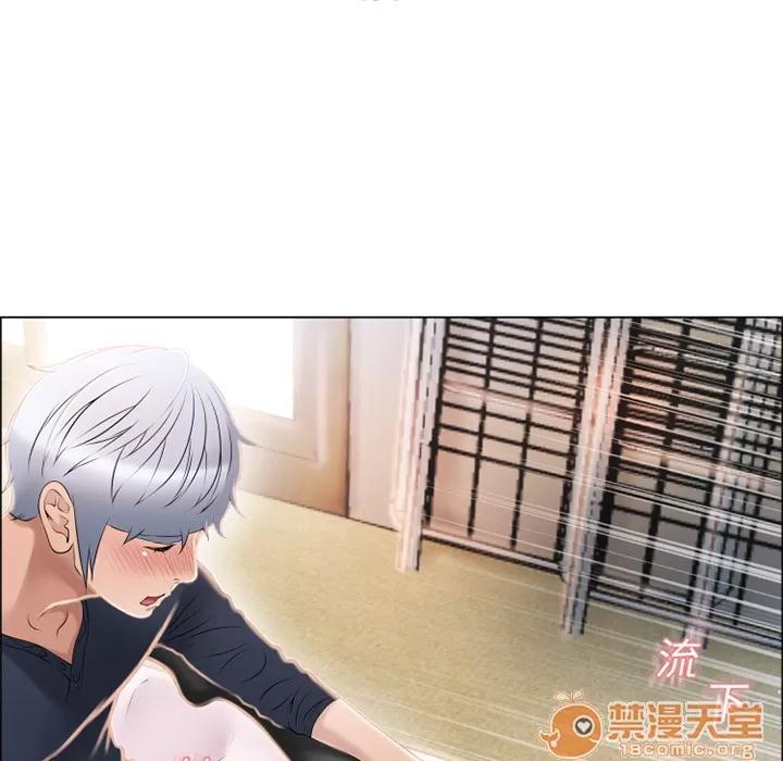 猎艳快递 湿乐园 | 第20话 第55页