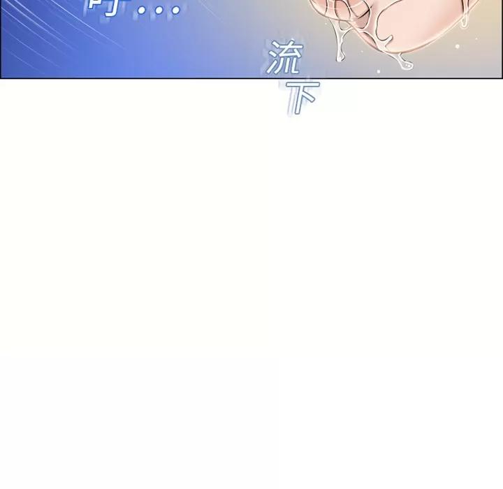 猎艳快递 湿乐园 | 第20话 第63页
