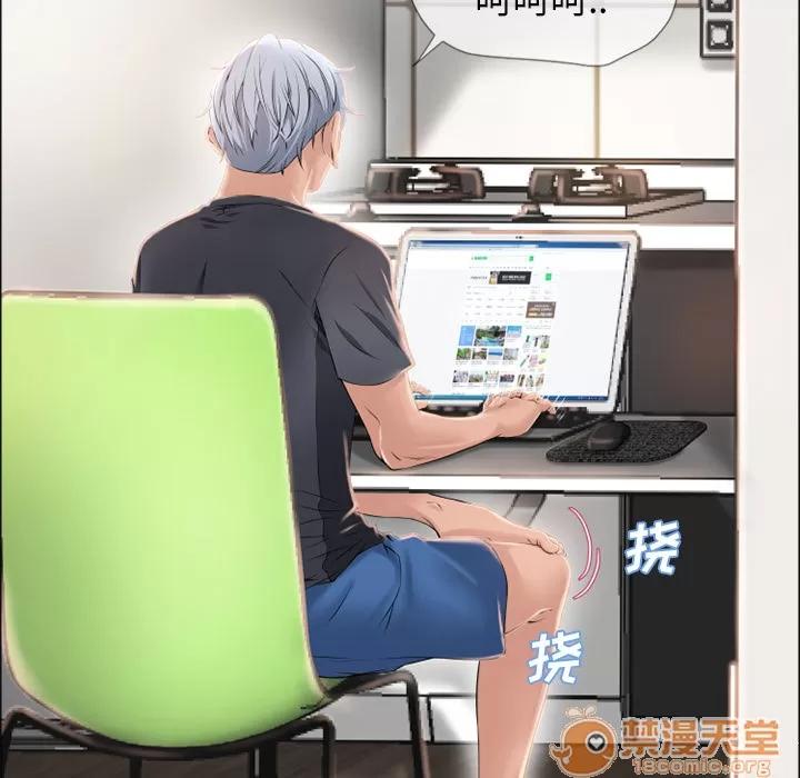猎艳快递 湿乐园 | 第22话 第35页