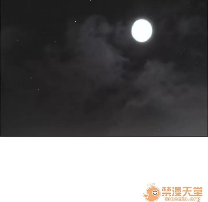 猎艳快递 湿乐园 | 第22话 第70页