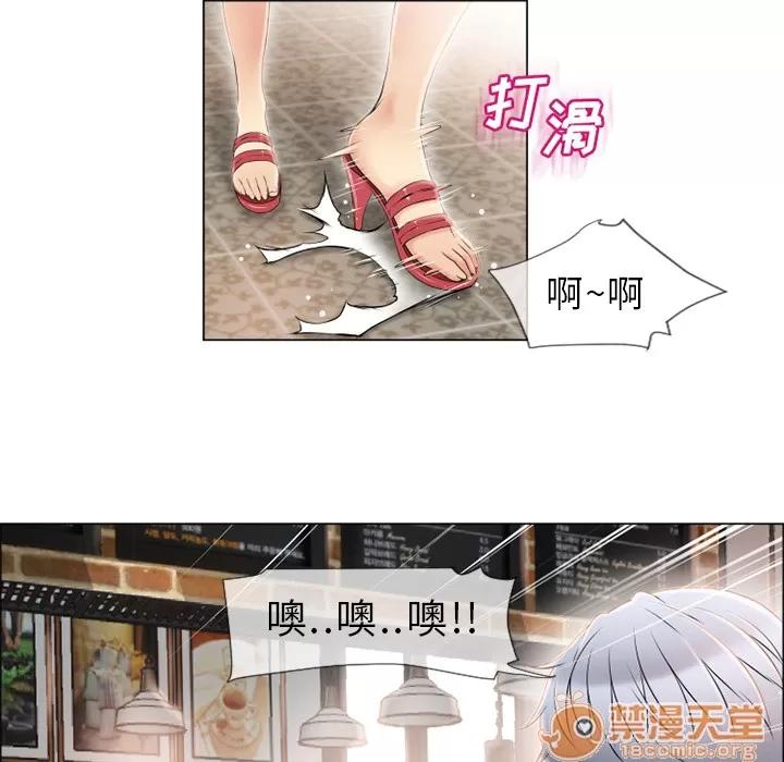 猎艳快递 湿乐园 | 第22话 第95页