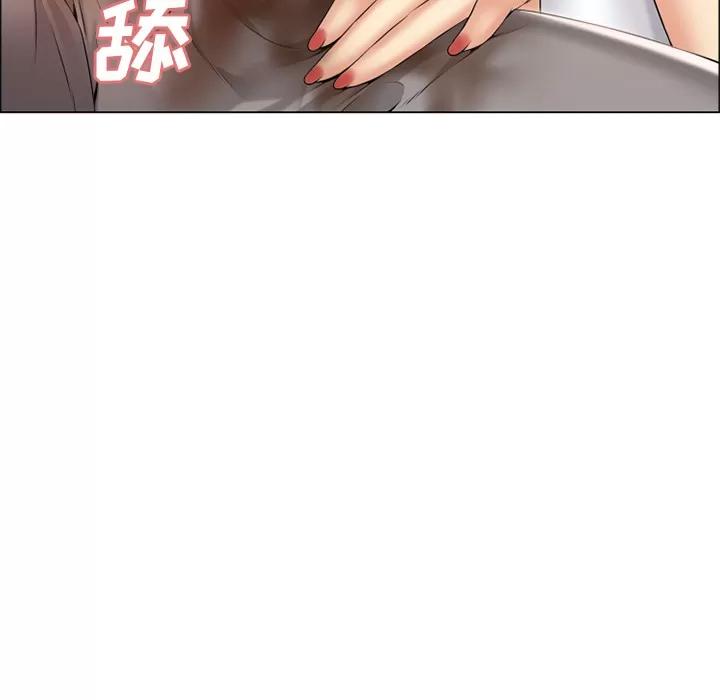 猎艳快递 湿乐园 | 第24话 第69页