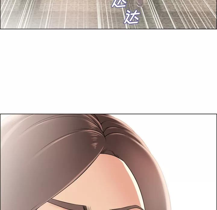 猎艳快递 湿乐园 | 第24话 第77页