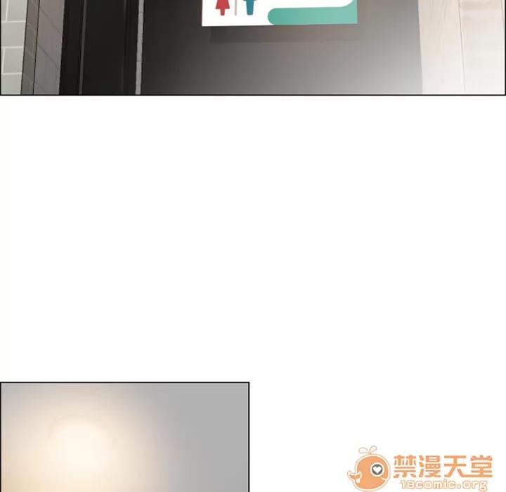 猎艳快递 湿乐园 | 第24话 第80页