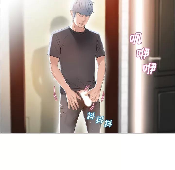 猎艳快递 湿乐园 | 第24话 第83页