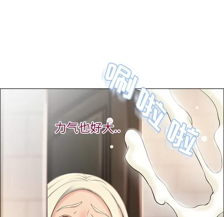 猎艳快递 湿乐园 | 第25话 第79页