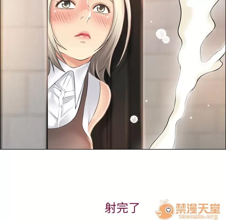 猎艳快递 湿乐园 | 第25话 第80页