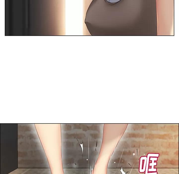 猎艳快递 湿乐园 | 第26话 第22页