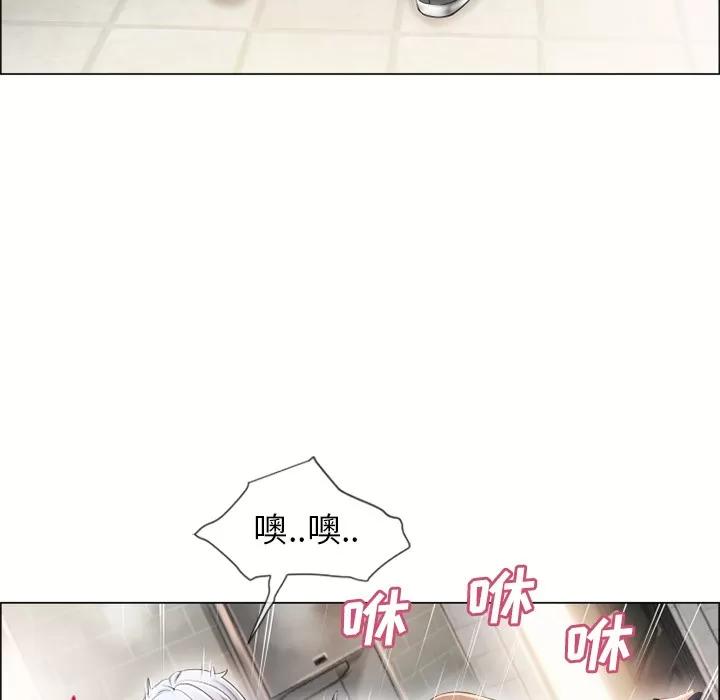 猎艳快递 湿乐园 | 第26话 第34页