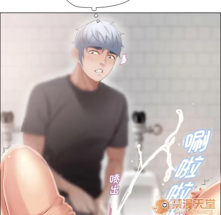 猎艳快递 湿乐园 | 第26话 第60页