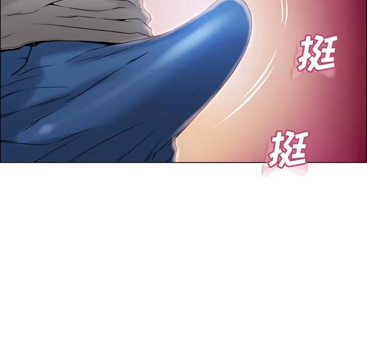 猎艳快递 湿乐园 | 第27话 第76页