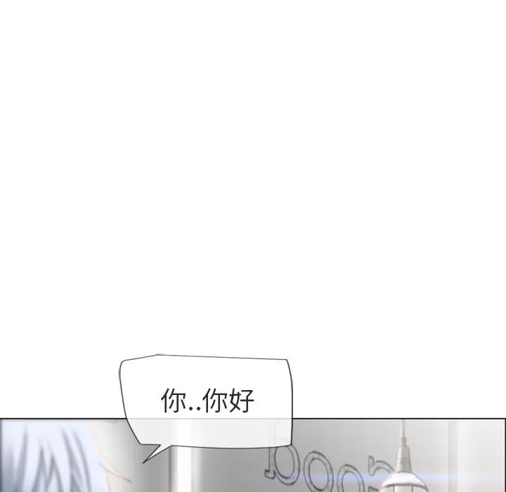 猎艳快递 湿乐园 | 第27话 第102页