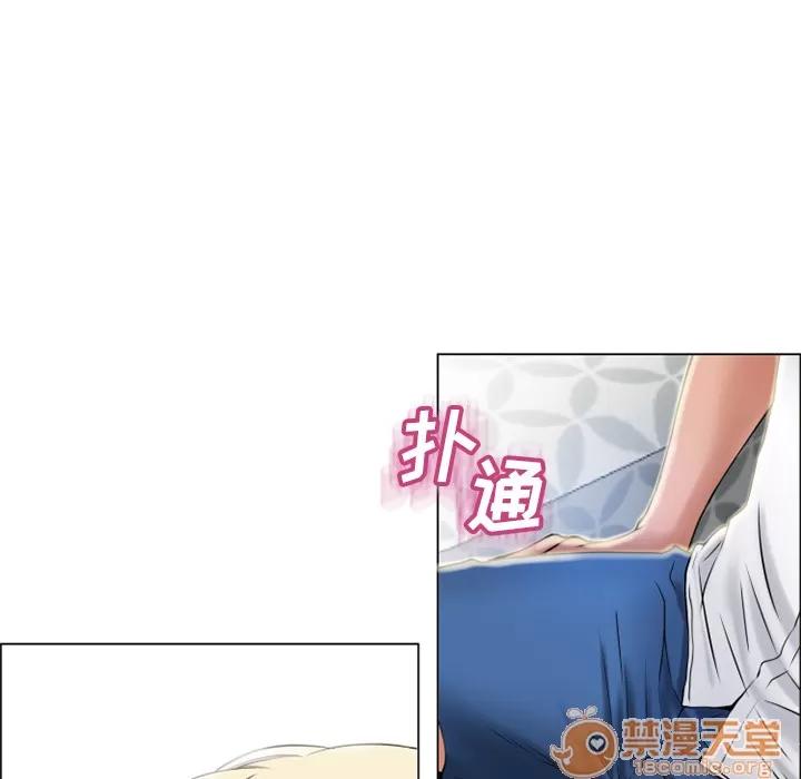 猎艳快递 湿乐园 | 第28话 第10页