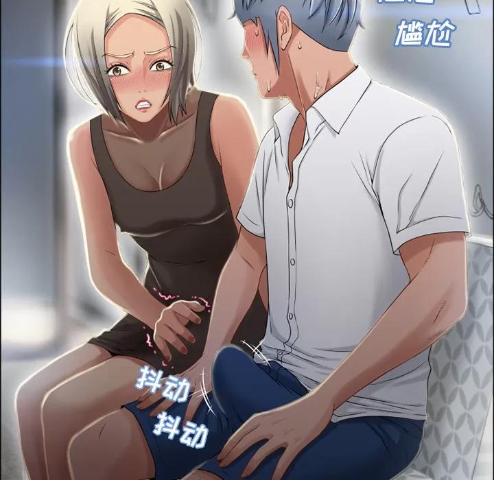猎艳快递 湿乐园 | 第28话 第34页