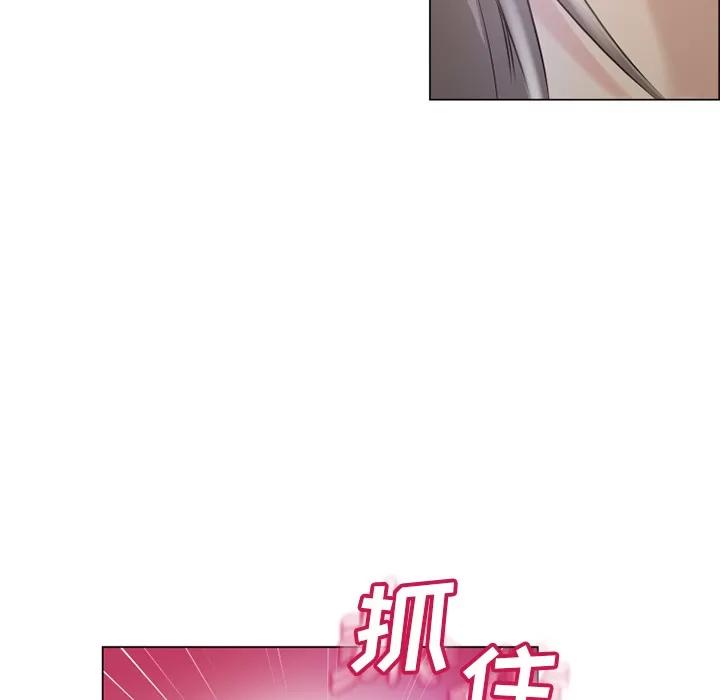 猎艳快递 湿乐园 | 第28话 第82页