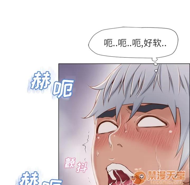 猎艳快递 湿乐园 | 第29话 第10页