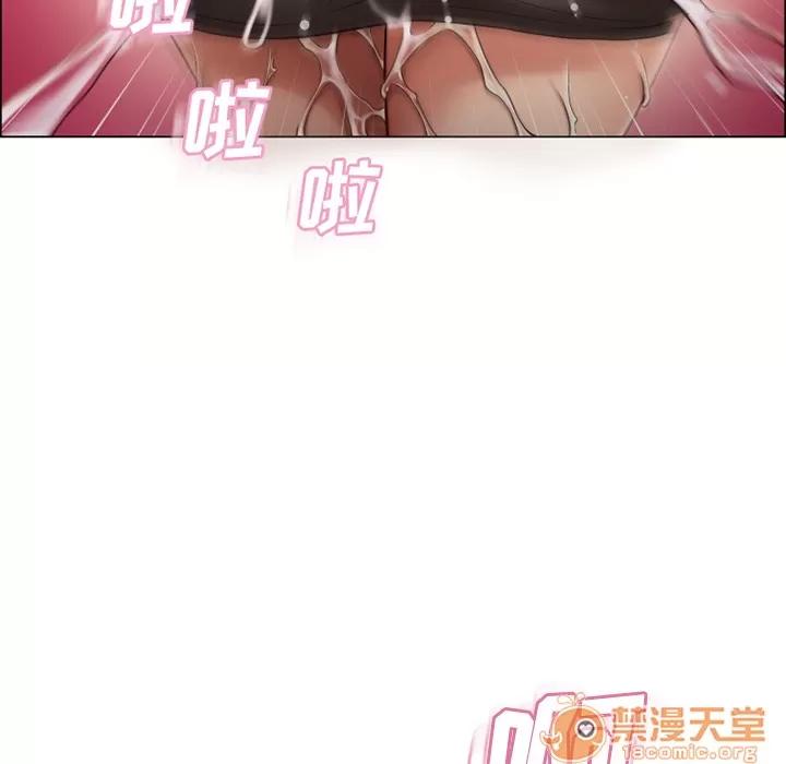 猎艳快递 湿乐园 | 第30话 第5页