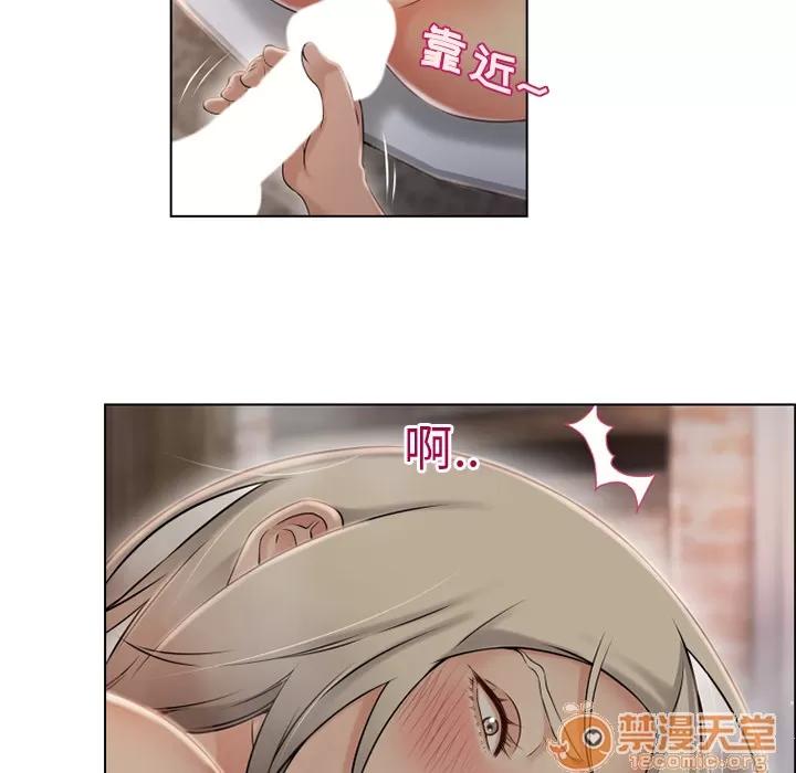 猎艳快递 湿乐园 | 第30话 第75页