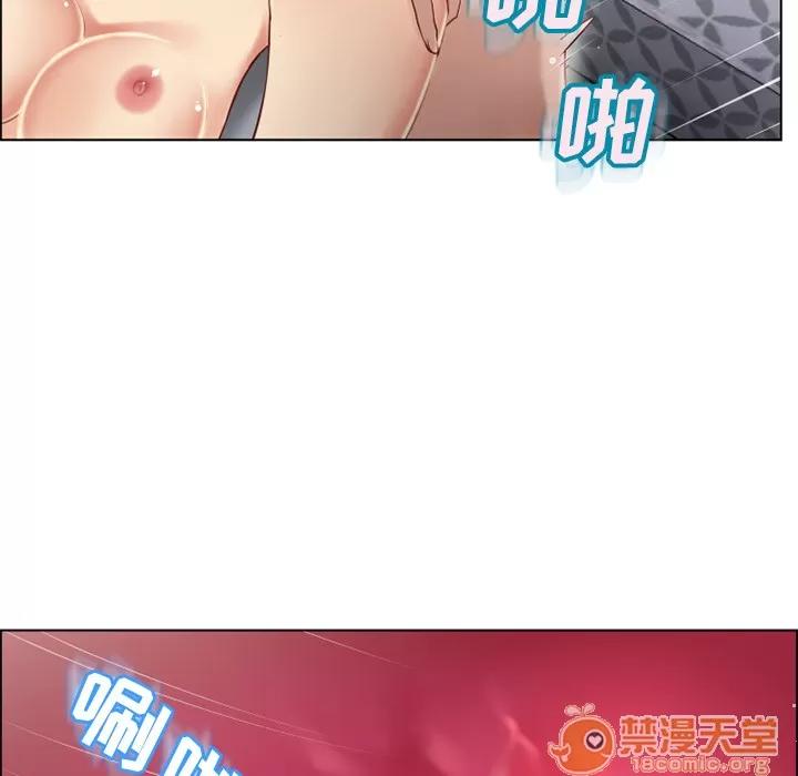 猎艳快递 湿乐园 | 第31话 第75页