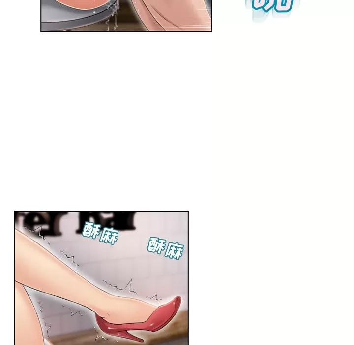 猎艳快递 湿乐园 | 第31话 第93页