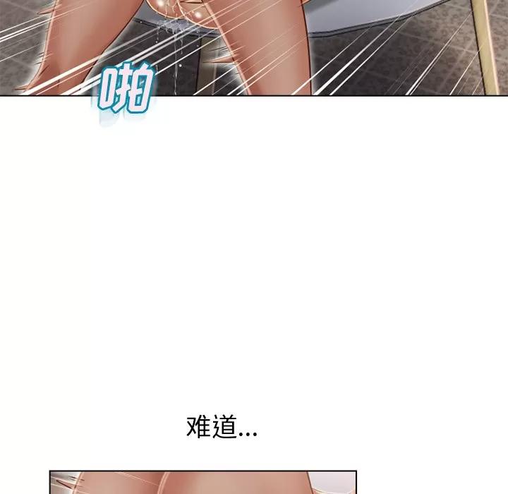 猎艳快递 湿乐园 | 第32话 第14页