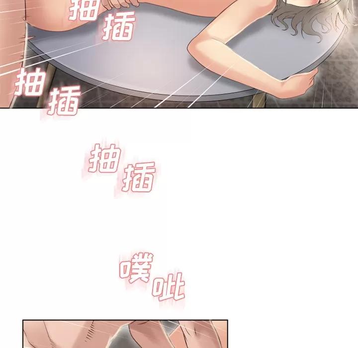 猎艳快递 湿乐园 | 第32话 第26页