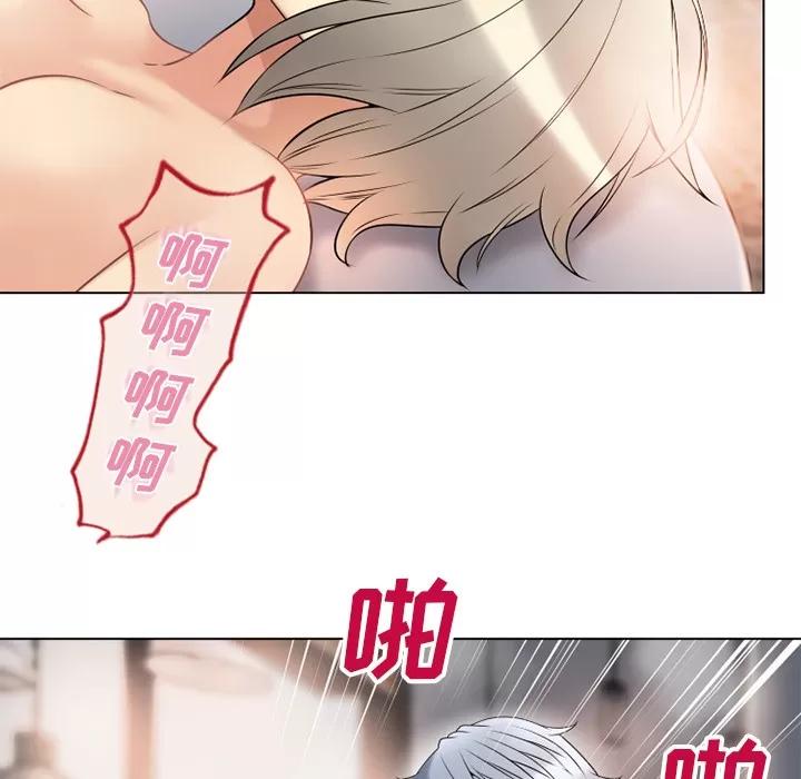 猎艳快递 湿乐园 | 第32话 第31页