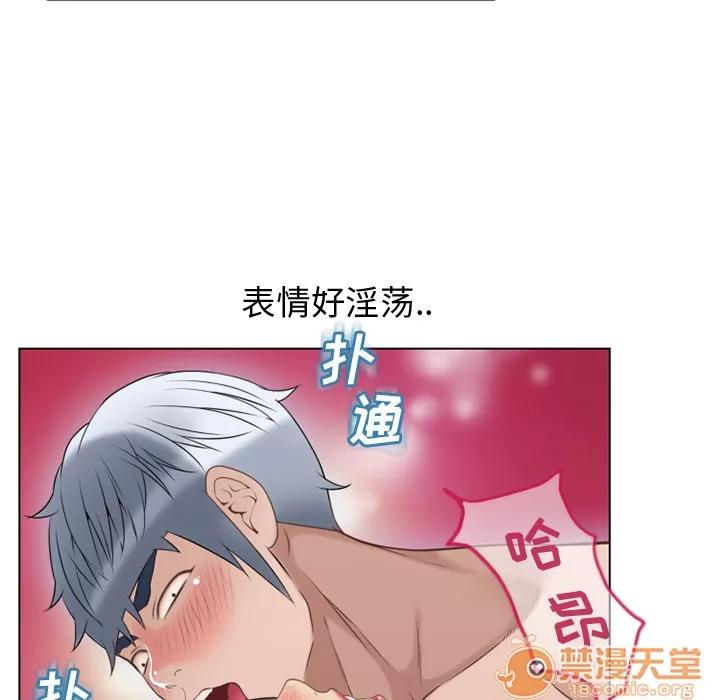 猎艳快递 湿乐园 | 第32话 第40页