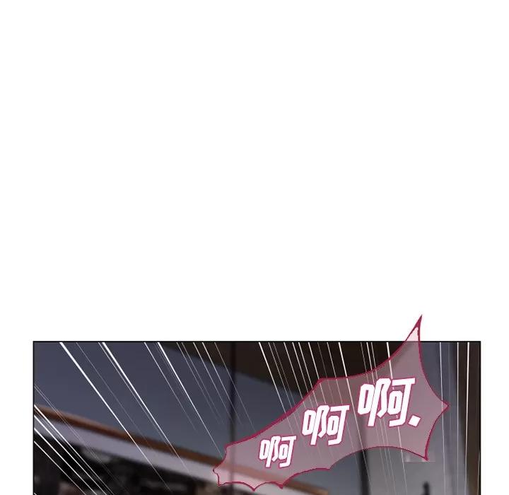 猎艳快递 湿乐园 | 第32话 第86页