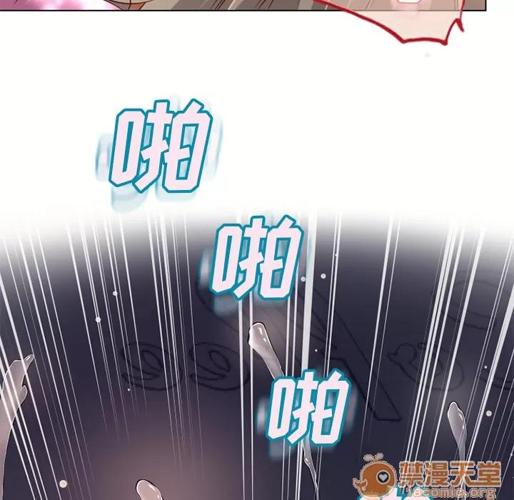 猎艳快递 湿乐园 | 第33话 第15页