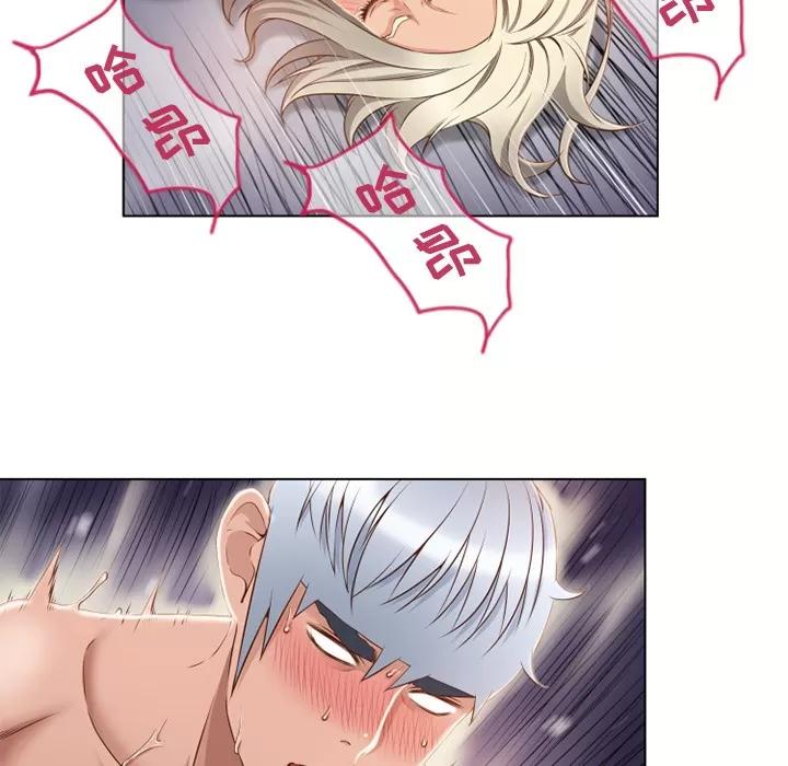 猎艳快递 湿乐园 | 第33话 第32页