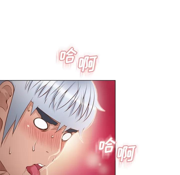 猎艳快递 湿乐园 | 第33话 第49页