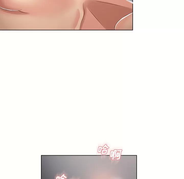 猎艳快递 湿乐园 | 第33话 第68页