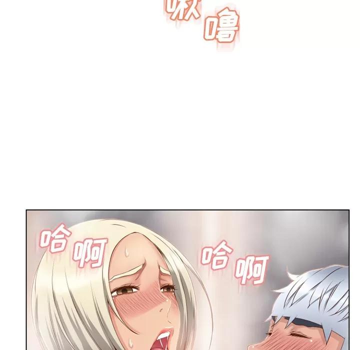 猎艳快递 湿乐园 | 第34话 第33页