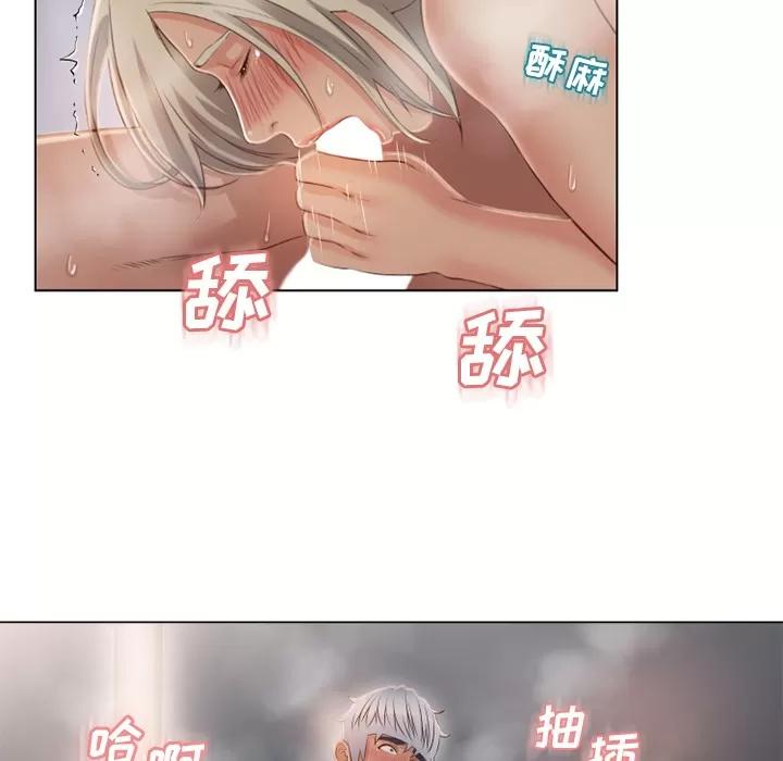 猎艳快递 湿乐园 | 第34话 第49页