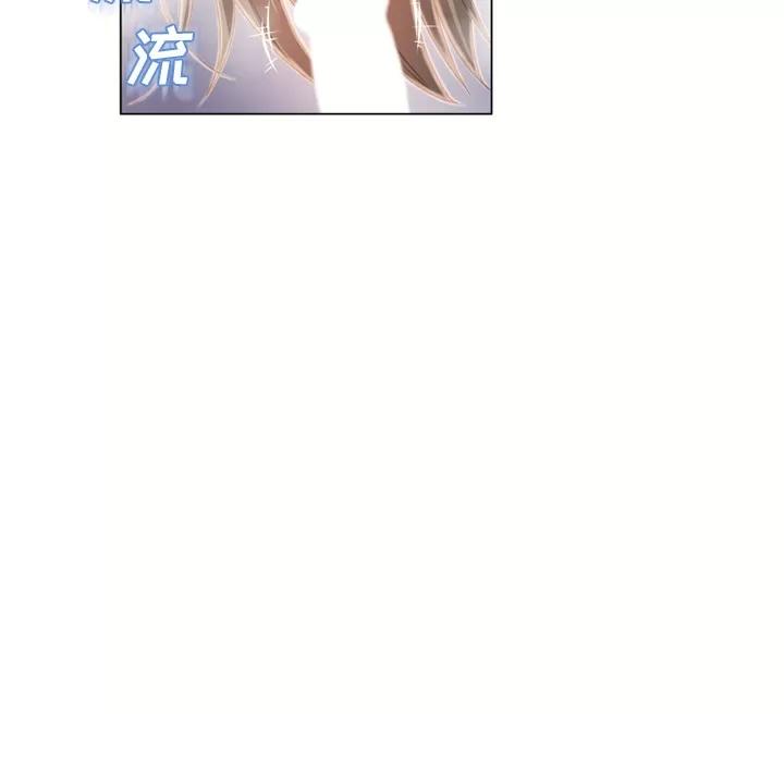 猎艳快递 湿乐园 | 第34话 第52页