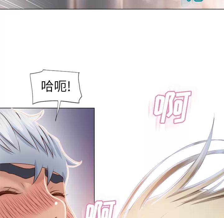 猎艳快递 湿乐园 | 第34话 第67页
