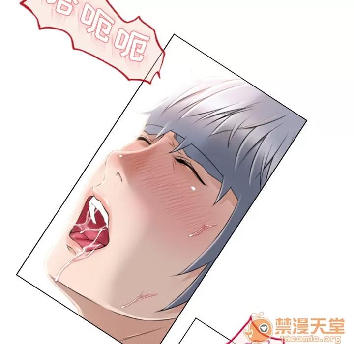 猎艳快递 湿乐园 | 第34话 第75页