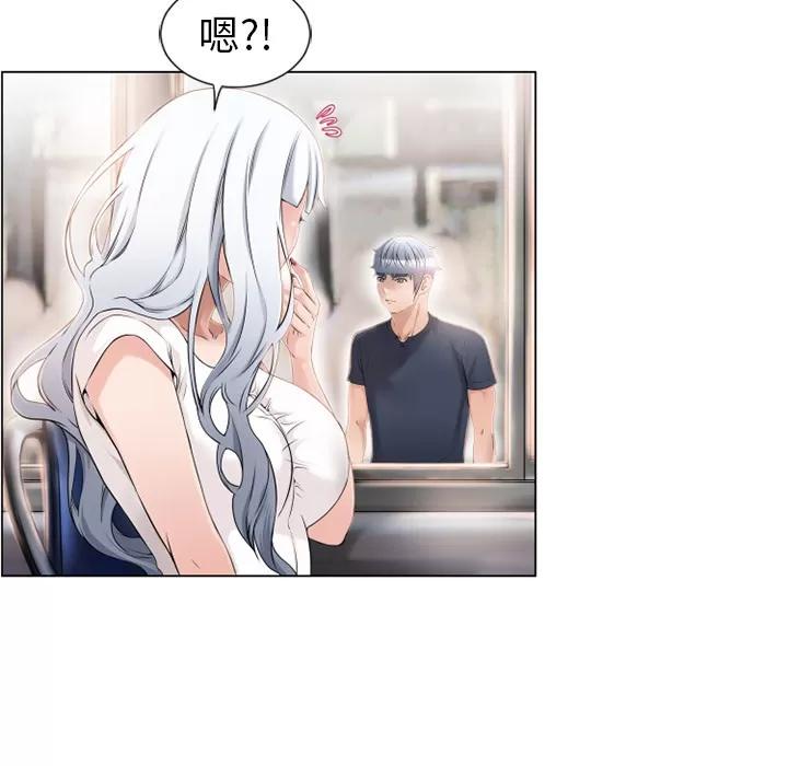 猎艳快递 湿乐园 | 第34话 第84页