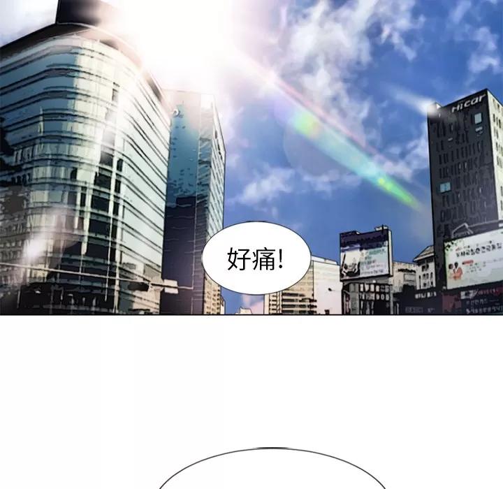 猎艳快递 湿乐园 | 第34话 第88页